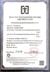 CHINA DONGGUAN DINUO PACKAGING CO., LTD certificaciones